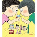 동글나무