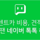 신흥카서비스 이미지