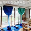 수원에어컨청소세탁기청소허브홈케어 네이버블로그