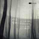 미감분식