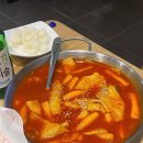 가마치통닭 서산대산점