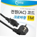 크로바 PC 이미지