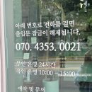 자유로 동물병원 이미지