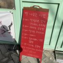 [익산/어양동] 니코니코 과자점 방문후기(공갈빵 맛있당♥️,우유크림빵,단팥빵)