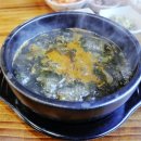 전통옛터국밥 - 공주시 먹방길 11-9 | 전통옛터국밥