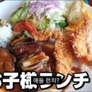 조선돈까스 이미지