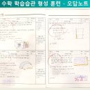 고등관매일의수학학원