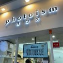 포토이즘박스창원중동어반브릭스점