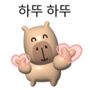 복호두포항