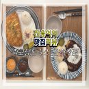 최고당돈가스 이미지