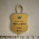 앙뜨레 | 대구 수성못 파인다이닝 앙뜨레누보 디너코스 후기 | 기념일 데이트 레스토랑