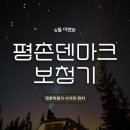 평촌트윈마트 | 호계동보청기 센터 방문하기