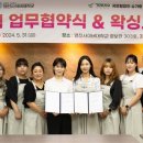 국민털잡이슈가링왁싱
