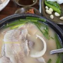 영진돼지국밥 이미지