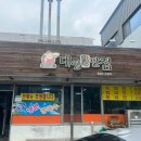 [대영기사반점] 명덕역 맛집｜대구 탕수육 맛집｜곽튜브 대구 맛집｜세계기사식당 맛집