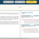 키움국어논술학원