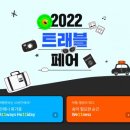 11번가 쿠키뉴스