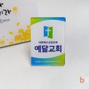 디자인예닮 이미지