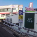 하단공영주차장 입구 이미지