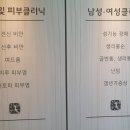 정지은한의원