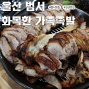 천상2길 이미지