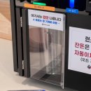데이롱카페강서