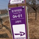 외씨버선길(장계향디미방길) 이미지