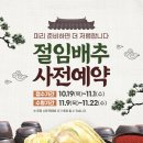 하나로시설관리 이미지