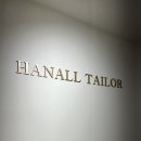 한올세탁 이미지