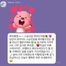 항공에너지 | [공지] [사우디아항공 합격후기] your 30s are just the beginning