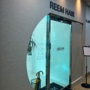 원신흥동 미용실 림헤어(REEM HAIR) 클리닉 솔직 후기