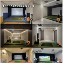 승리 스크린골프 이미지