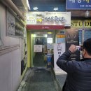 한방맛족발 | 대구 족발 생활의 달인에 나온 칠성동 [대우족발] 포장 후기