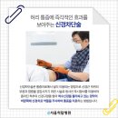 서울척탑병원 이미지