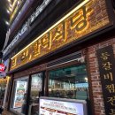 경원대로1403번길 이미지