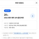 오토스테이제주점 이미지