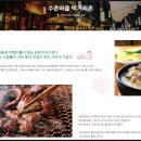 대구생막창구이 이미지
