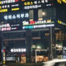 101코인노래연습장 이미지