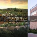 서초스타일부동산중개 이미지