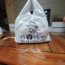 온달왕족발 이미지