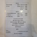 회싸나이 이미지