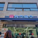 원조국수 이미지