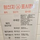 최고당돈가스 시흥배곧점