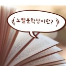 노벨다방 이미지