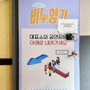 대학로 혜화 연극 추천 비누향기 타임슬립 힐링 코미디