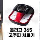 미래와희망건강식품
