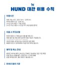 카페훈트 이미지