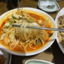 향교손짜장 이미지