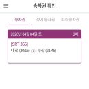 충남식품 - 17105 | 한국방송통신대학교 대전충남캠퍼스 출석수업 후기|방송대 출석시험 준비물 | 방송대 식품영양학과 3학년