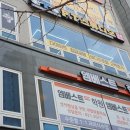 와이바디짐 이미지